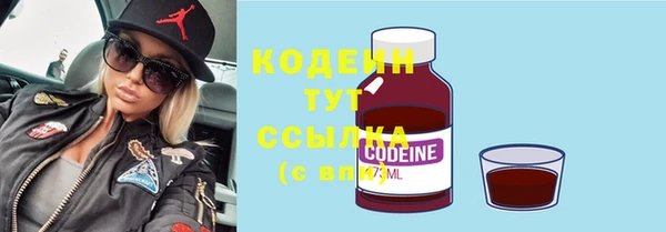 COCAINE Богородск